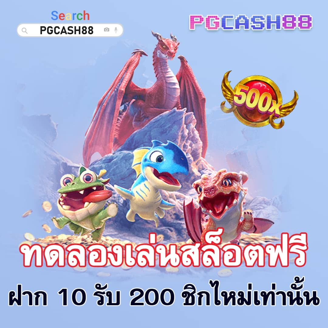 สล็อต1234ฝาก10รับ100
