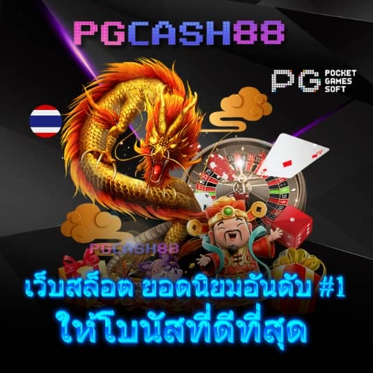 สล็อต1234ฝาก10รับ100